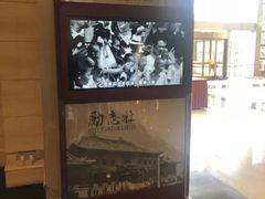 -南京钟山宾馆(江苏省会议中心)