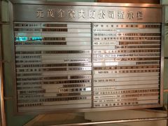 -元茂金豪大厦