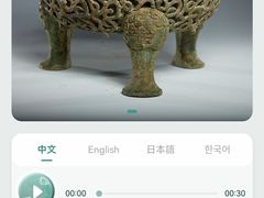-太原市博物馆