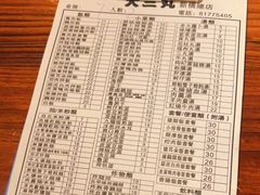 -大三元台湾鲁肉饭(沙井新桥店)
