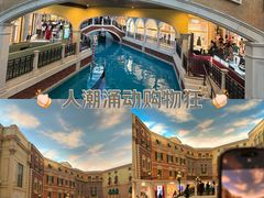 -澳门威尼斯人综合度假区