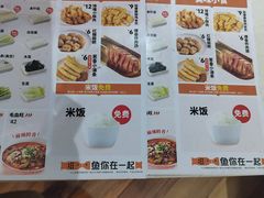 -鱼你在一起(南开天佑城店)