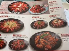 -洪福龙虾