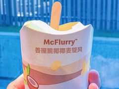 -麦当劳(世界城广场店)