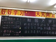 -做了不起的80后