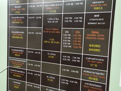 -清迈夜间动物园