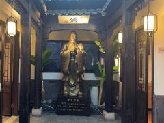 -江南韵·无锡太湖文化体验餐厅(凤凰天街店)