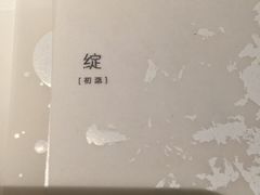 iphone_upload_pic-BLACKSWAN黑天鹅(环球店)