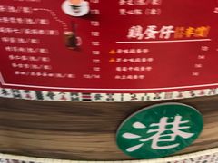-美芝莲(领展购物广场中关村店)