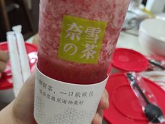 霸气牛奶草莓-奈雪的茶(漫广场店)