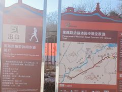 -鬼笑石后山停车场