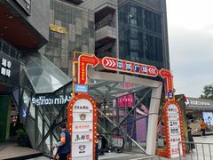 -中贸广场