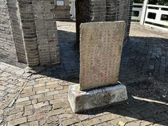 -上海佘山国家森林公园天马山园