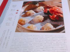 -鼎泰丰(渔阳店)