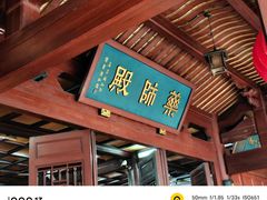 -福州开元寺