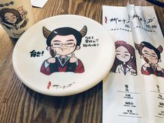 -柳叶刀烧烤(北大清华店)