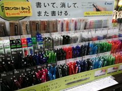 -关西国际机场直营免税店