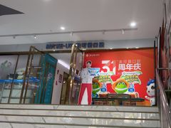 -美可普口腔医院(东街分店)