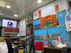 -富来美食