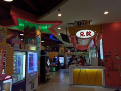 -汤姆熊欢乐世界 · 弹珠机(销品茂店)