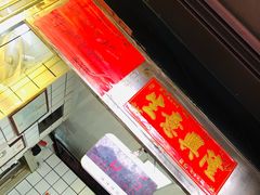-永兴烧腊