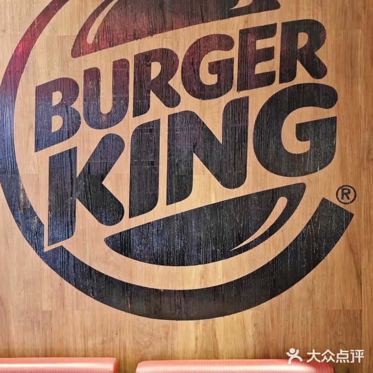 汉堡王又出实惠套餐了！大口吃汉堡，炫起来！
