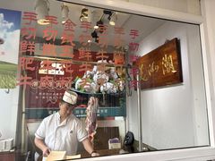 -潮汕美牛肉丸火锅店(天宁寺店)