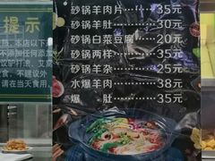 -老磁器口豆汁店(天坛店)