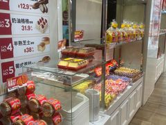 -味多美蛋糕(三元桥店)