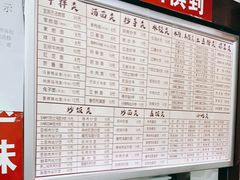 -宜宾燃面非遗传承店
