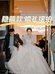 -保定金沙芝柏婚礼策划