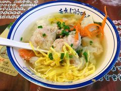 -长人馄饨铺(解放街店)