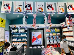 -大白兔奶糖(南锣鼓巷店)