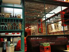 门面-肥汁米蘭香港米线(长宁来福士店)