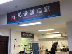 -上海市第七人民医院