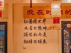-虾领航小龙虾·吉林烧烤(柳州路店)