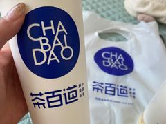 -茶百道(旅顺新玛特店)