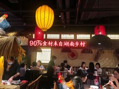 -老湘村·湖南土菜(天河维多利店)