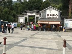 -苍山感通索道