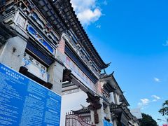 -南门绿玉农贸市场