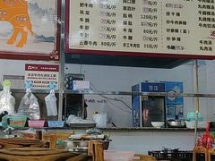 -顺记牛肉店