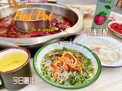 -红堂老派火锅(石桥铺店直营店)