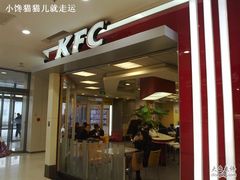 20100224387-肯德基(东直门来福士店)
