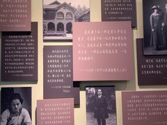 -上海孙中山故居纪念馆