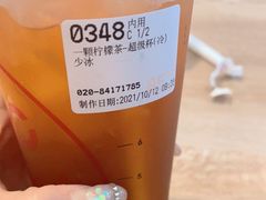霸王杯一颗柠檬茶-85度C(广州东银广场店)