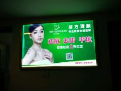 -成都苗方清颜专业祛痘