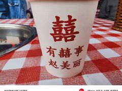 -赵美丽·重庆社区火锅·直营店(火车东站·中豪国际店)