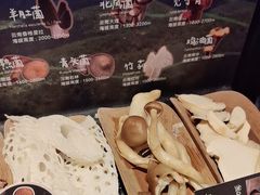 -芸山季·云南山珍菌火锅(宝能环球汇店)