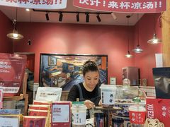 -陈学正酸梅汤(大学习巷店)