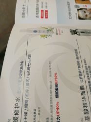 -咪咪专业脱毛连锁机构